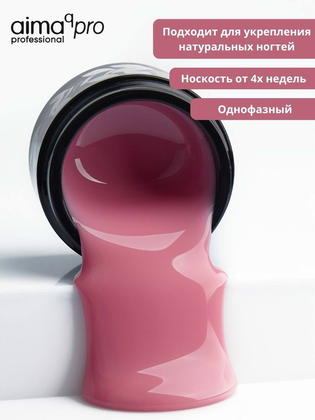 Купить Гель для наращивания оптом Садовод Интернет-каталог Садовод интернет-каталог