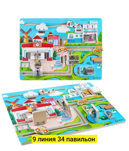 Обучающая игра САДОВОД официальный интернет-каталог