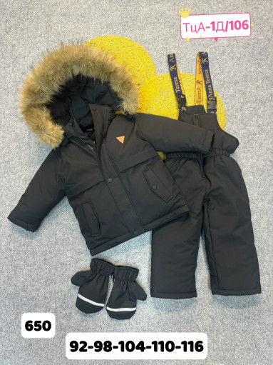 КОСТЮМ САДОВОД официальный интернет-каталог