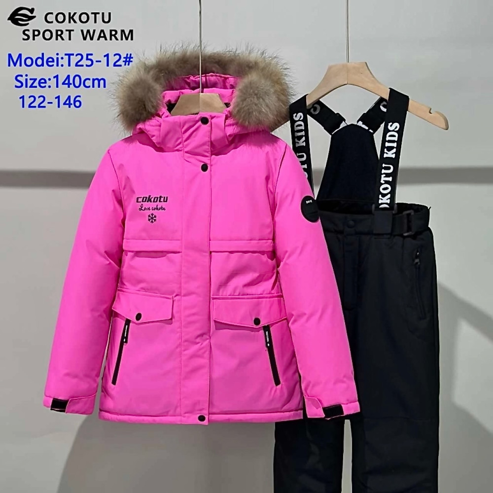 Купить Детский костюм розовый оптом Садовод Интернет-каталог Садовод интернет-каталог