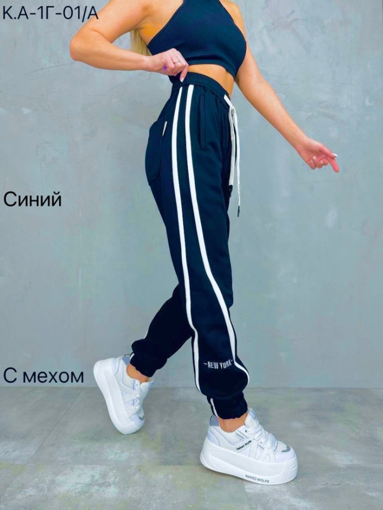Купить штаны оптом Садовод Интернет-каталог Садовод интернет-каталог