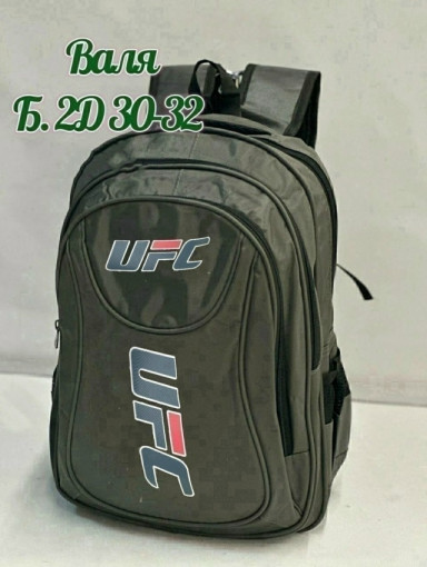 Новые РЮКЗАКИ САДОВОД официальный интернет-каталог