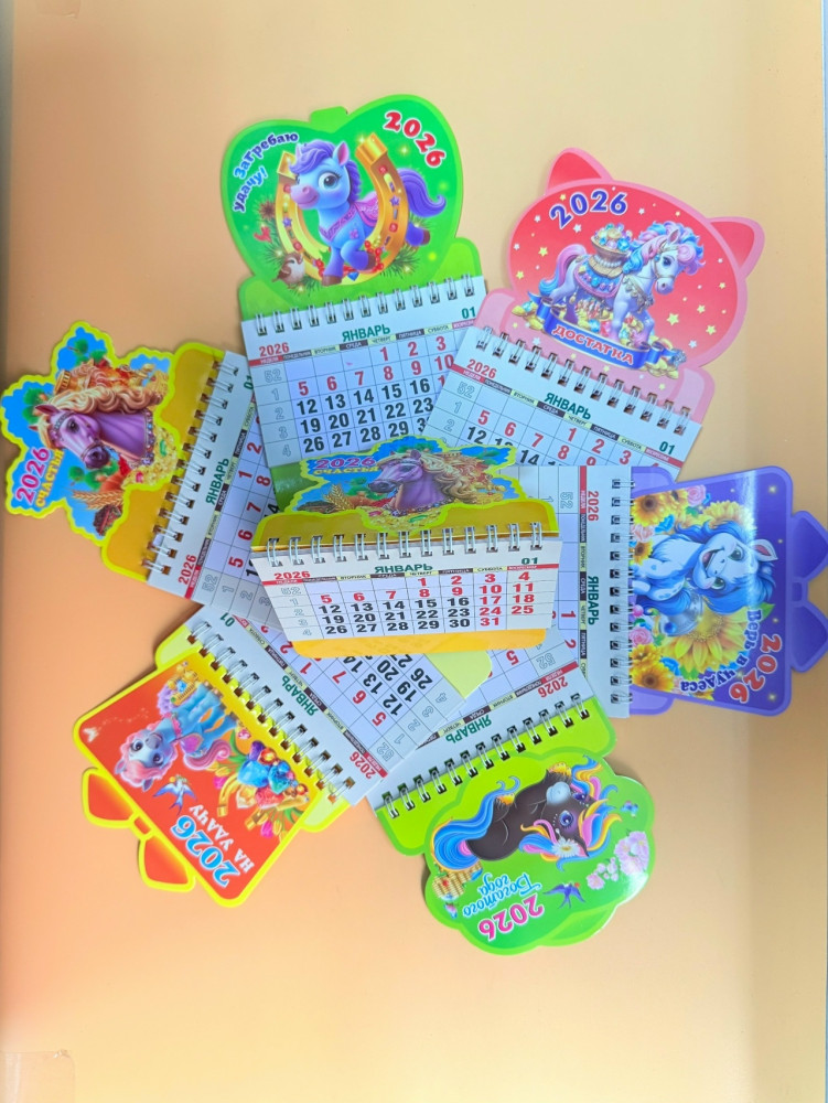 Купить магнит оптом Садовод Интернет-каталог Садовод интернет-каталог