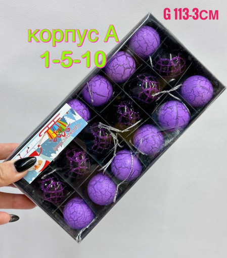 елочные игрушки САДОВОД официальный интернет-каталог