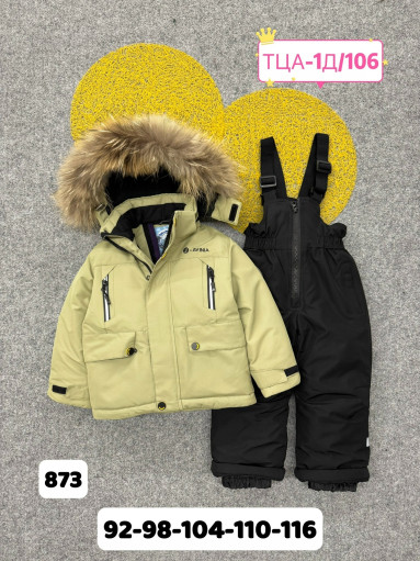 костюм САДОВОД официальный интернет-каталог