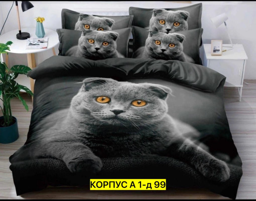 Постельное белье САДОВОД официальный интернет-каталог