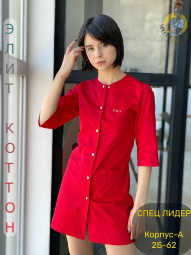 Халат САДОВОД официальный интернет-каталог