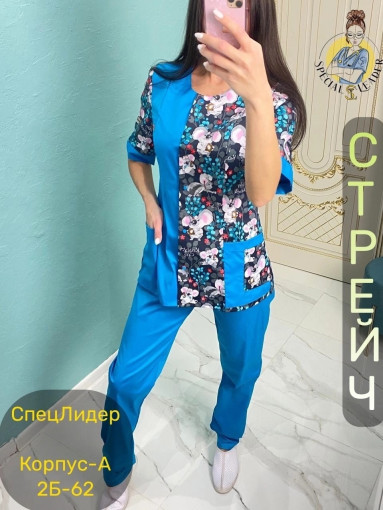 Костюм САДОВОД официальный интернет-каталог