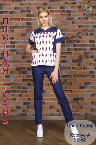 Костюм САДОВОД официальный интернет-каталог