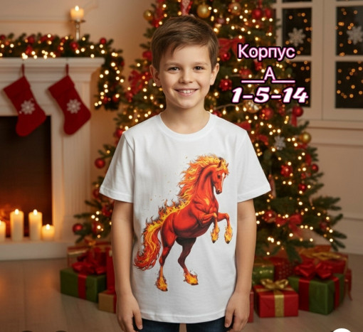 Футболка САДОВОД официальный интернет-каталог