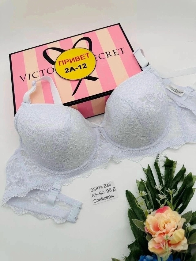 Купить Бюстгальтер оптом Садовод Интернет-каталог Садовод интернет-каталог