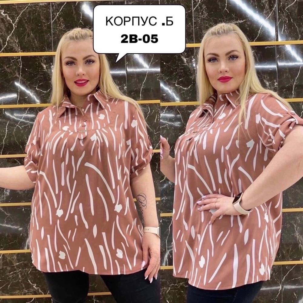 Купить Женская кофта розовая оптом Садовод Интернет-каталог Садовод интернет-каталог