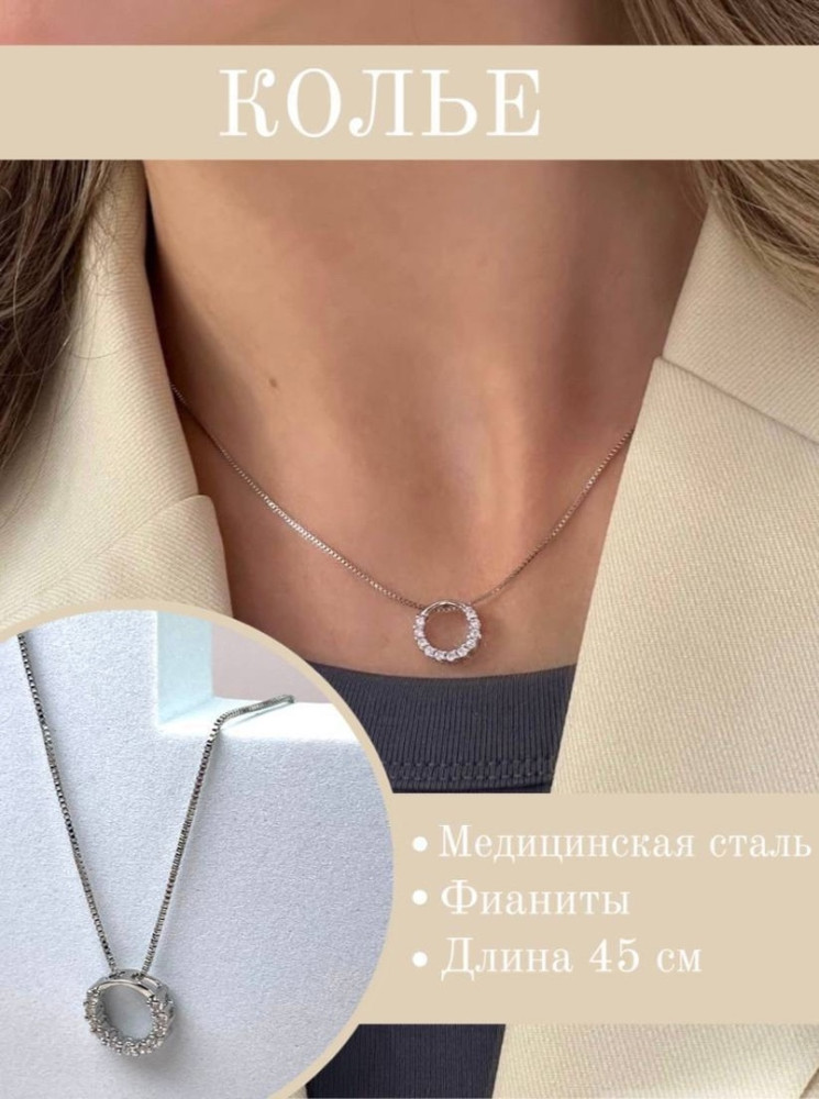 Купить колье оптом Садовод Интернет-каталог Садовод интернет-каталог