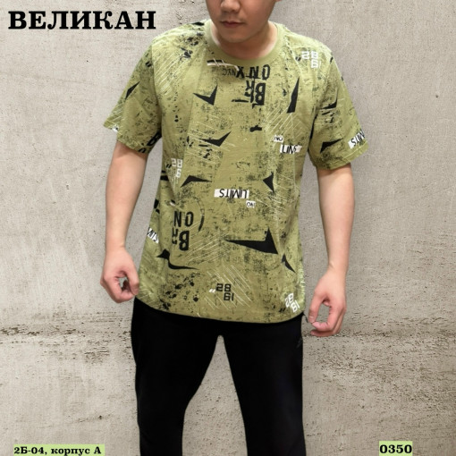 Футболка САДОВОД официальный интернет-каталог