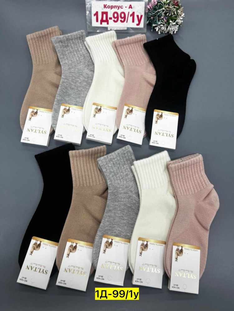 Купить Носки оптом Садовод Интернет-каталог Садовод интернет-каталог