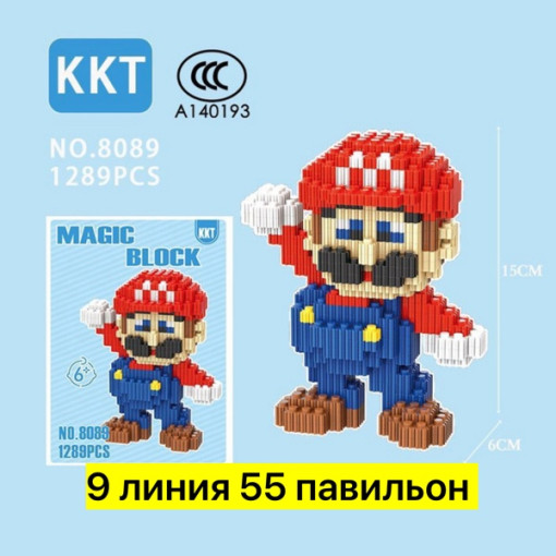 Конструктор 3 Д САДОВОД официальный интернет-каталог