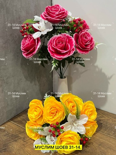 Искусственные цветы САДОВОД официальный интернет-каталог