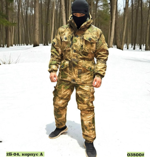 Костюм САДОВОД официальный интернет-каталог