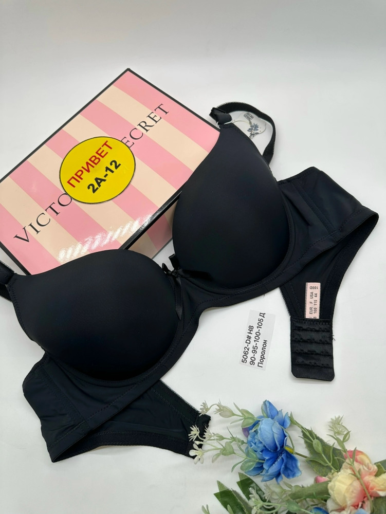 Купить Бюстгальтер оптом Садовод Интернет-каталог Садовод интернет-каталог