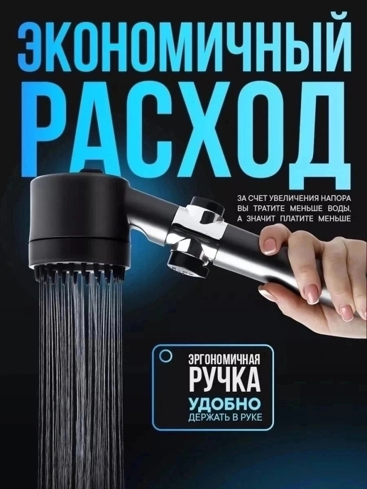 Купить Лейка для душа оптом Садовод Интернет-каталог Садовод интернет-каталог