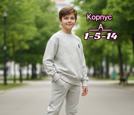 Толстовка САДОВОД официальный интернет-каталог