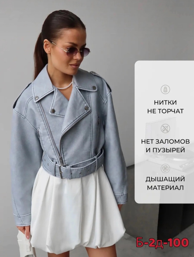 Купить Куртка женская голубая оптом Садовод Интернет-каталог Садовод интернет-каталог