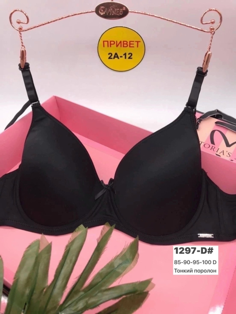 Купить Бюстгальтер оптом Садовод Интернет-каталог Садовод интернет-каталог