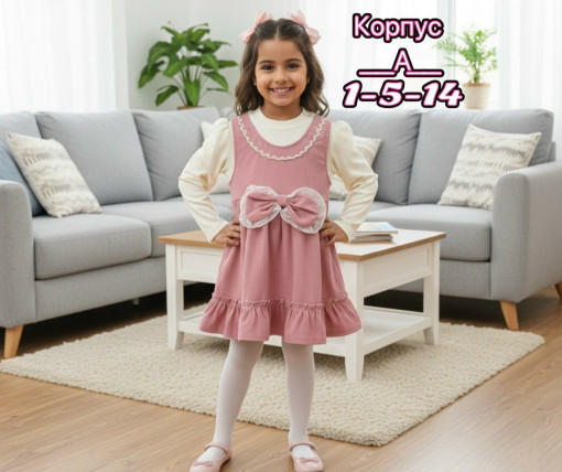 Платье САДОВОД официальный интернет-каталог