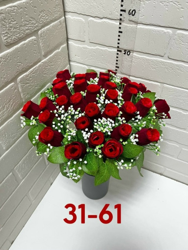 Искусственные цветы САДОВОД официальный интернет-каталог