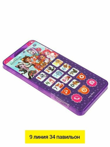 игрушка САДОВОД официальный интернет-каталог