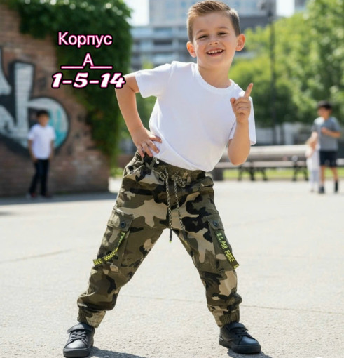 Штаны САДОВОД официальный интернет-каталог