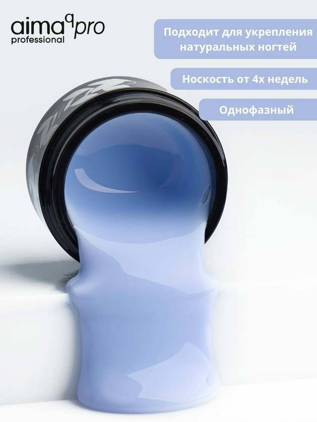 Купить Гель для наращивания оптом Садовод Интернет-каталог Садовод интернет-каталог