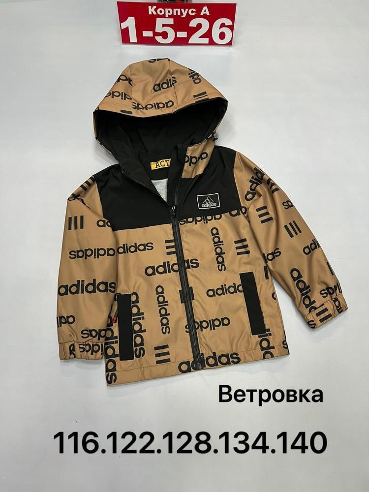 Купить Детская ветровка коричневая оптом Садовод Интернет-каталог Садовод интернет-каталог
