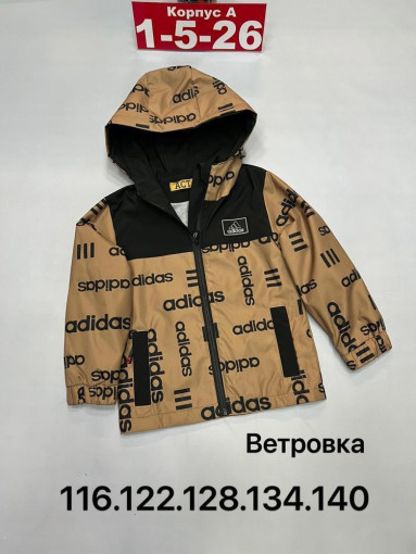 Ветровка САДОВОД официальный интернет-каталог