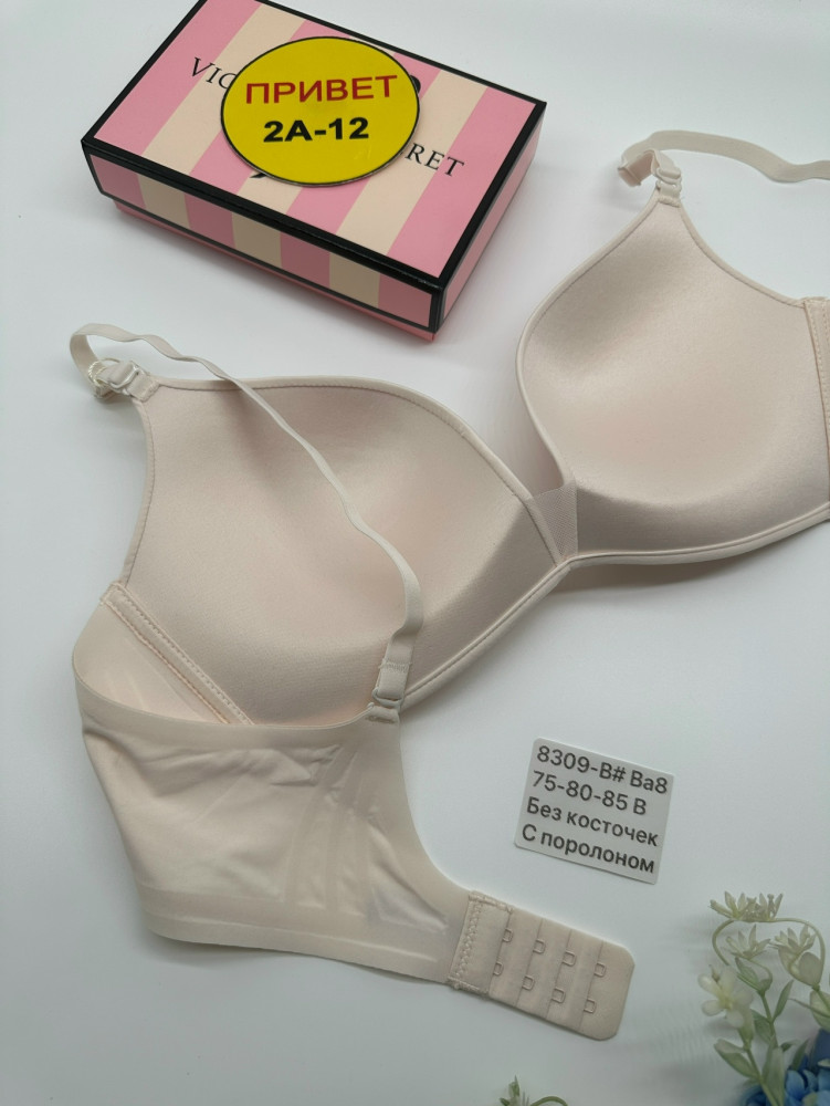 Купить Бюстгальтер оптом Садовод Интернет-каталог Садовод интернет-каталог