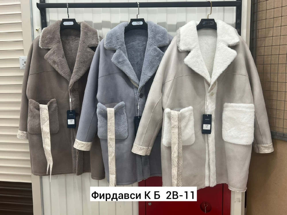 Купить пальто оптом Садовод Интернет-каталог Садовод интернет-каталог