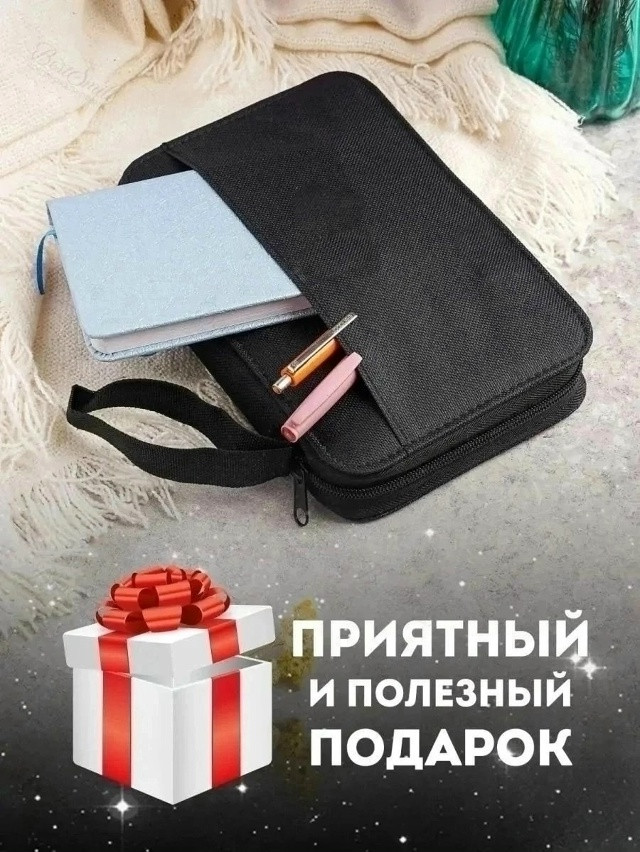 Купить Набор для шитья оптом Садовод Интернет-каталог Садовод интернет-каталог
