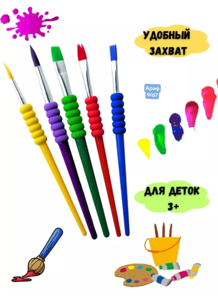 Купить Набор кистей оптом Садовод Интернет-каталог Садовод интернет-каталог