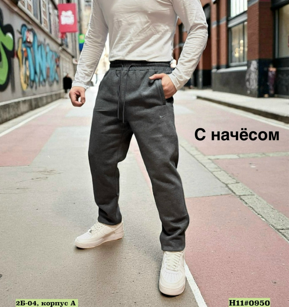 Купить Штаны темно-серые оптом Садовод Интернет-каталог Садовод интернет-каталог