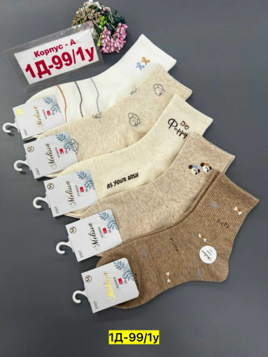 Носки САДОВОД официальный интернет-каталог