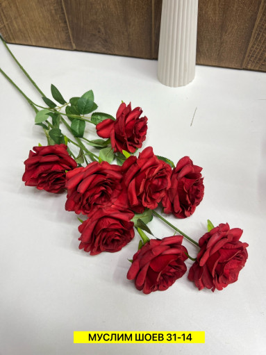 Искусственные цветы САДОВОД официальный интернет-каталог