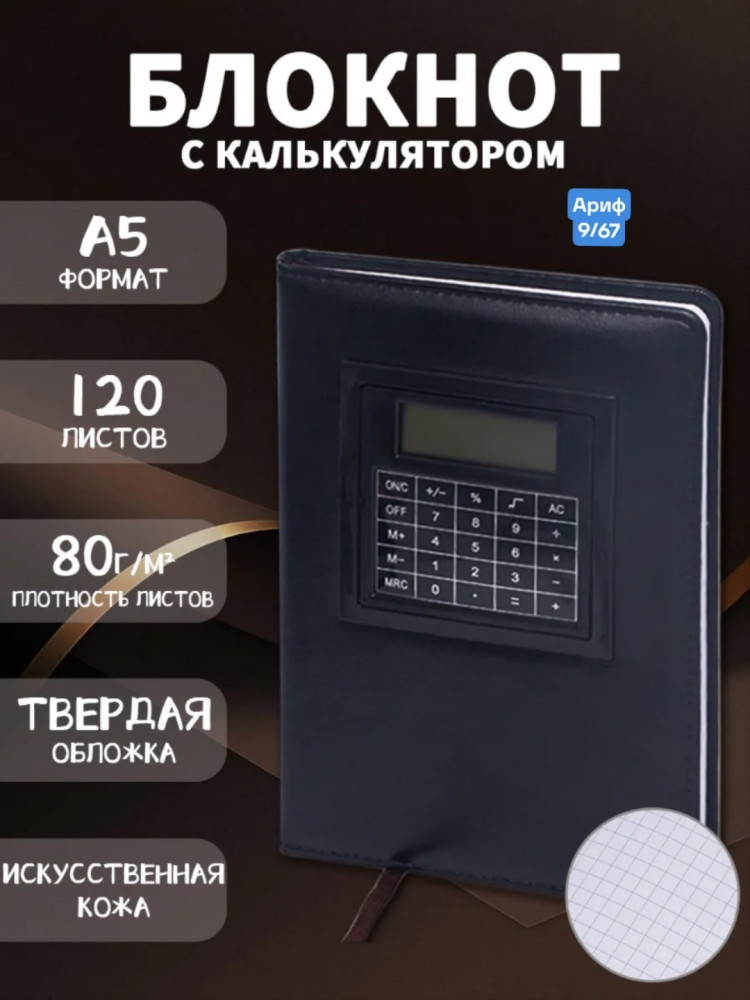 Купить ежедневник оптом Садовод Интернет-каталог Садовод интернет-каталог