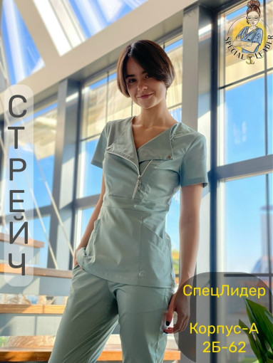 Костюм САДОВОД официальный интернет-каталог