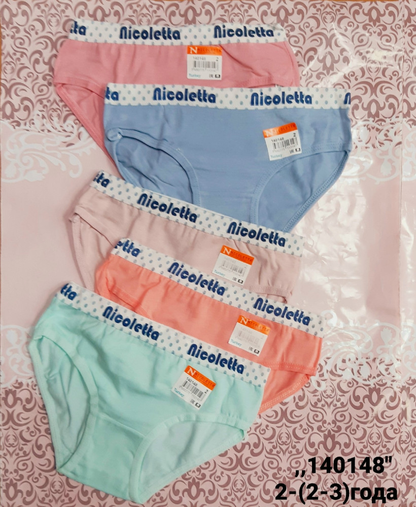 Купить Трусы оптом Садовод Интернет-каталог Садовод интернет-каталог