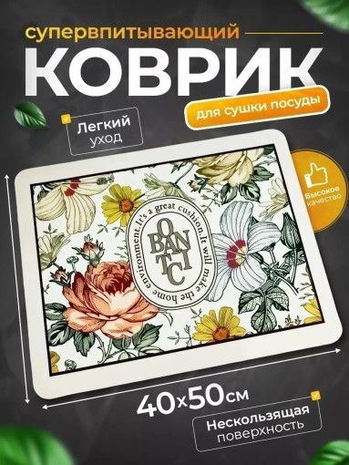 Сушилка для посуды САДОВОД официальный интернет-каталог