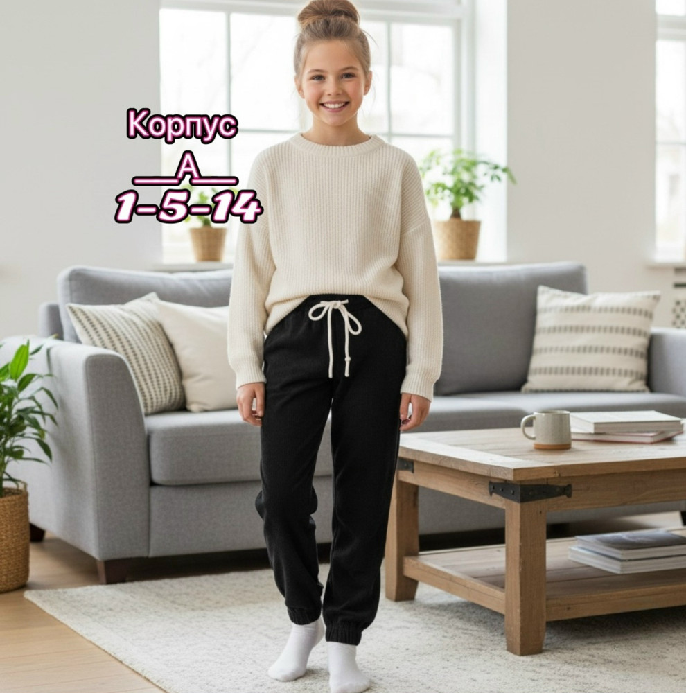 Купить Брюки детские черные оптом Садовод Интернет-каталог Садовод интернет-каталог