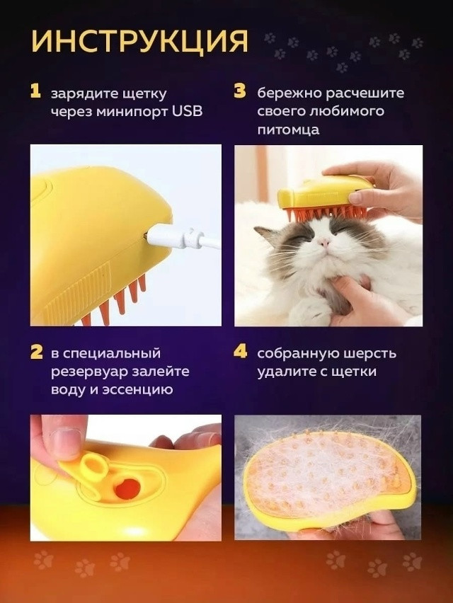 Купить Паровая щетка оптом Садовод Интернет-каталог Садовод интернет-каталог