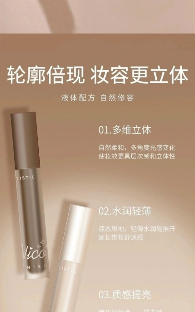 Купить Консилер  и Контуринг для лица и глаз оптом Садовод Интернет-каталог Садовод интернет-каталог