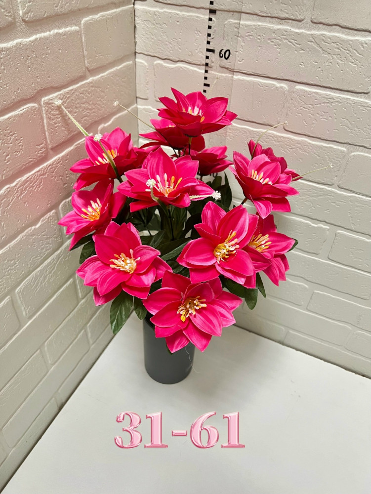 Купить Искусственные цветы оптом Садовод Интернет-каталог Садовод интернет-каталог