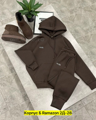 Костюм САДОВОД официальный интернет-каталог